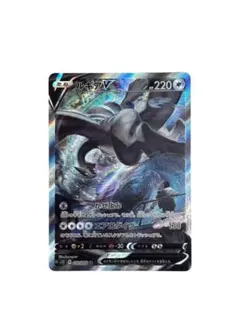ルナアーラGX UR SM4+ GXバトルブースト 124/114 - メルカリ