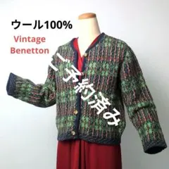 BENETTON ヴィンテージ M ウール100% ニットカーディガン