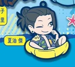 呪術廻戦 ばんちょうこう 懐玉 玉折 夏油 傑 ②