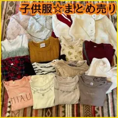 子供服　まとめ売り　アウター　インナー　幼稚園　保育園　女の子　80 長袖