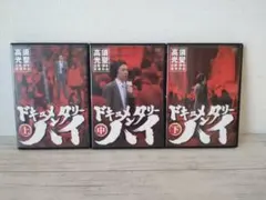 Item thumbnail for item 193cb69a-330c-4c16-8e43-466c54739ef2