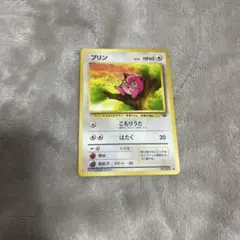 プリン ○ 第2弾拡張パック ポケモンジャングル 旧裏 - メルカリ