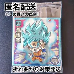 ドラゴンボール 超戦士シールウエハース超 超絶感謝の十周年 孫悟空 15-20