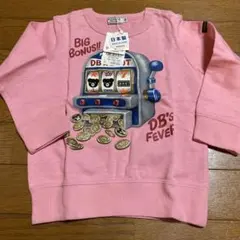 ミキハウスダブルビー