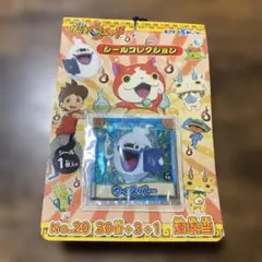 妖怪ウォッチ　シールコレクション　1冊