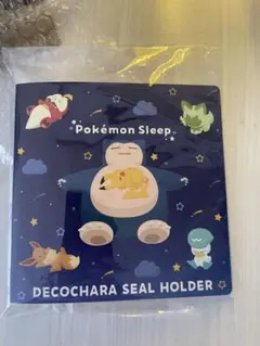 Pokémon Sleep デコキャラシールホルダー