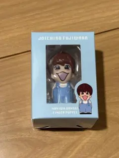なにわ男子 藤原丈一郎 指人形