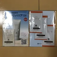 ハウスオブローゼ　ミルキュアミー　 バリアライズ　サンプル　4点のサムネイル