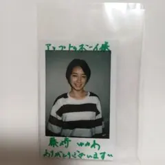 2026年最新】藤崎ゆみあの人気アイテム - メルカリ