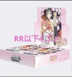 2026年最新】ヴァイス4コンの人気アイテム - メルカリ