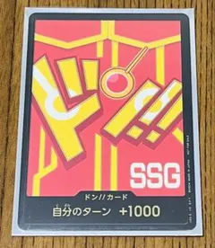 ワンピースカード ドンカード エッグヘッド 非売品