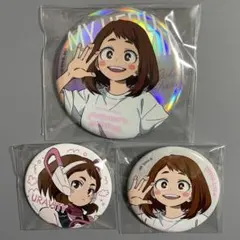 僕のヒーローアカデミア 麗日お茶子 缶バッジ まとめ売り ベースヤード