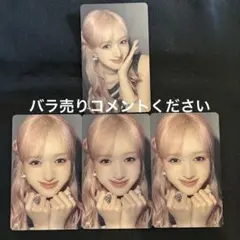 Hearts2Hearts ICONIC HEART ステラ トレカ セット - メルカリ
