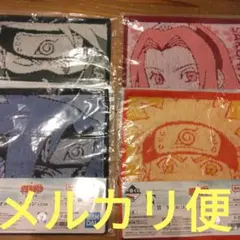 一番くじナルト 第七班タオル コレクション 4種セット