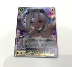 WS ブラウンダスト2 ユルいライフガード ネブリス SR - メルカリ