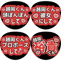 あゆ様専用のサムネイル