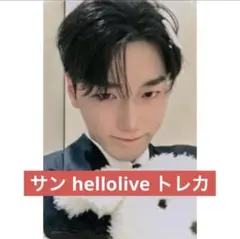ATEEZ ジョンホ hellolive対面 ヨントン ポラロイド サイン ATEEZ hellolive サイン会 ヨントン トレカ ウヨン - メルカリ