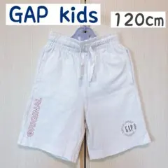 ハーフパンツ☆120cm☆GAP Kids☆子供服☆男の子