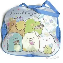 【新品未使用品】 すみっコぐらし ギフトセット バッグ 巾着 クッション ポーチ
