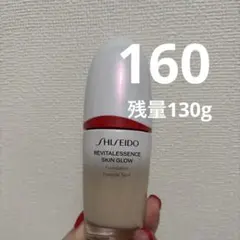 資生堂SHISEIDOメーキャップエッセンススキングロウファンデーション