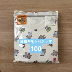 【新品未開封】UNIQLO こぐまちゃん キルトパジャマ 長袖100