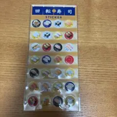 回転寿司 ステッカー 30種類