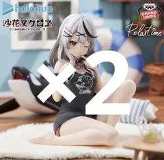 ホロライブ #hololive IF -Relax time-沙花叉クロヱ 2点