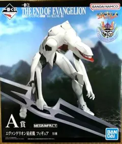 一番くじ A賞 量産機 フィギュア