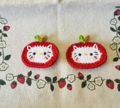 編みぐるみ　ヘアクリップ　リンゴを被っているネコ　ハンドメイド　ヘアアクセサリー