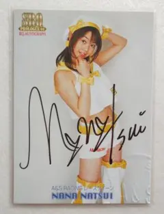 Item thumbnail for item b71203fc-ad06-43af-8d8f-cc282a221d54