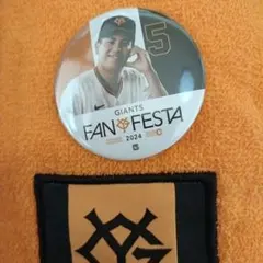 So@10/30〜11/1発送❌様 リクエスト 2点 まとめ商品