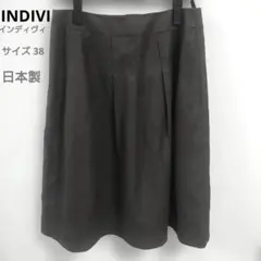 INDIVI フレアスカート サイズ38 日本製 インディヴィ 美品 ひざ下丈
