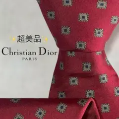 【超美品】クリスチャンディオール 総柄 幾何学模様 レッド カーキ ネクタイ
