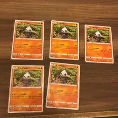 ヤンチャム5枚セット