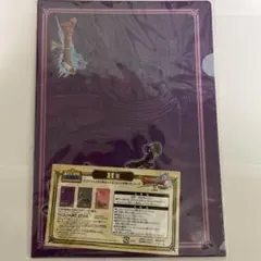 ドラゴンクエスト10ふくびき所スペシャルクリアファイル3枚セット