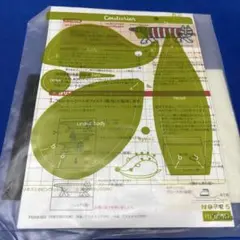 myuuu様 リクエスト 2点 まとめ商品