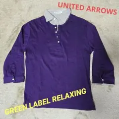 メンズ GREEN LABEL RELAXINGユナイテッドアローズカットソー