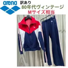 訳あり　arena デサント社　80年代　ヴィンテージ　ジャージセットアップ