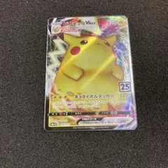 2025年最新】ゴールデンボックス ピカチュウ 未開封の人気