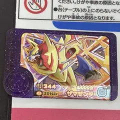 ポケモンフレンダ ベストタッグ