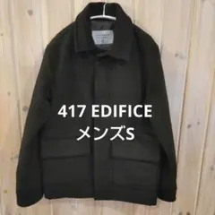 417 EDIFICE ピーコート 　ブラック メンズS　ベイクルーズ　通勤通学