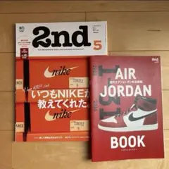 nike 雑誌