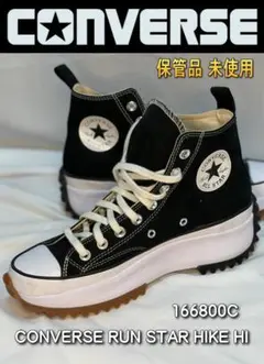 厚底コンバース 未使用！ RUN STAR HIKE HI 166800Cのサムネイル