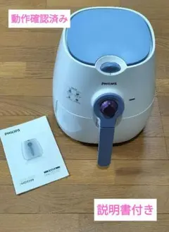 2026年最新】hd9299の人気アイテム - メルカリ