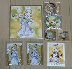 鏡音リン　まとめ売り