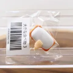 비매품 ねんどろいど 大きな食べ物3 B ねんどろいど予約キャンペーン限定