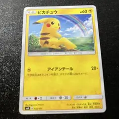 ピカチュウ SML サン＆ムーン ファミリーポケモンカードゲーム 018/051