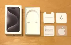 Apple iPhone 15 Pro ブラックチタニウム空箱