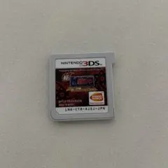 ニンテンドー3DS 超戦闘中