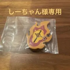 鬼滅の刃　煉獄杏寿郎　日輪刀　傘マーカーマスコット弍ノ型